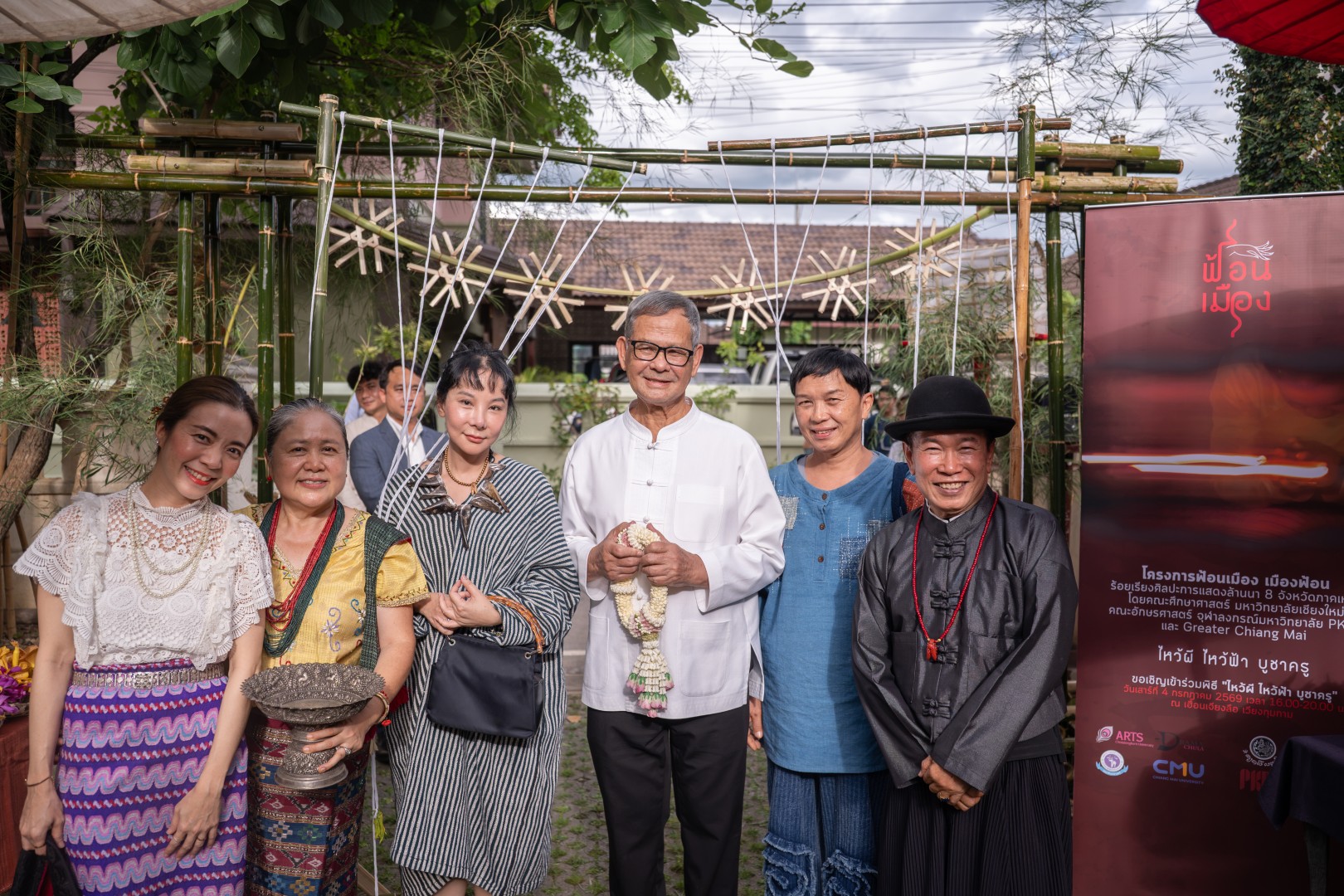 การเดินทางสู่ความรู้สึกจากหัวใจในโครงการฟ้อนเมือง เมืองฟ้อน - ธิติวัฒน์ กาวิยะ